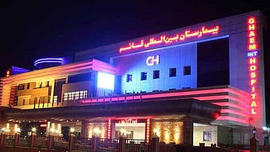 اخراج نگهبان بیمارستان قائم رشت