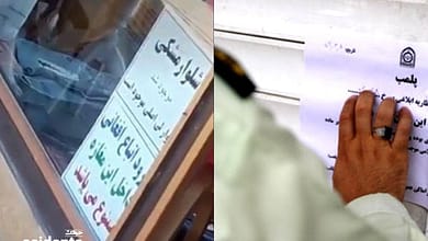اخبار حوادث - سایت حوادث - خبرگزاری حوادث -پلمپ مغازه ای که ورود افغان ها را ممنوع کرده بود