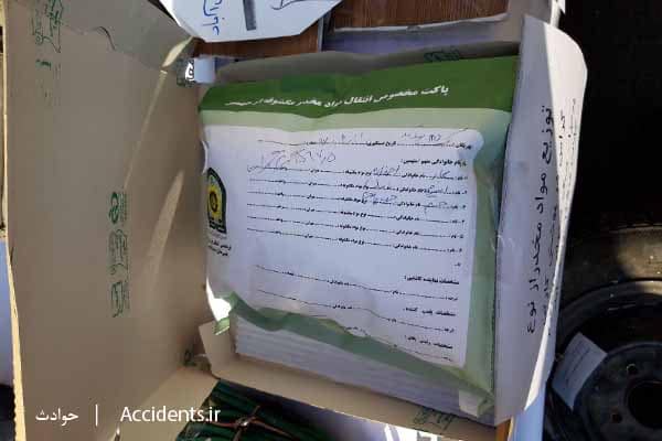 گراس در جعبه های پیتزا - حادثه - سایت حوادث