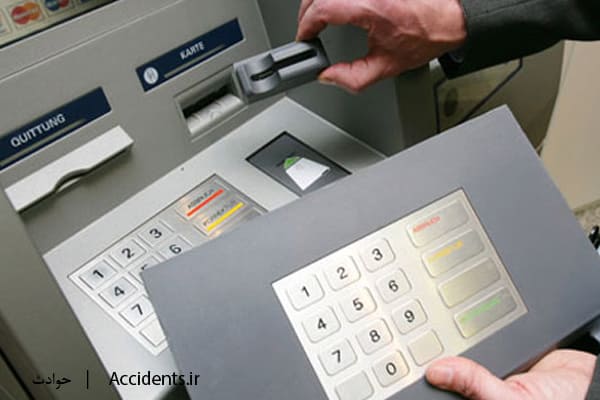 کپی کارت عابر بانک با استفاده از دستگاه اسکیمر - اخبار حوادث - سایت حوادث - خبرگزاری